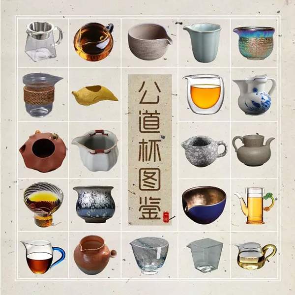 勻茶器是什么？怎么選擇勻茶器茶具