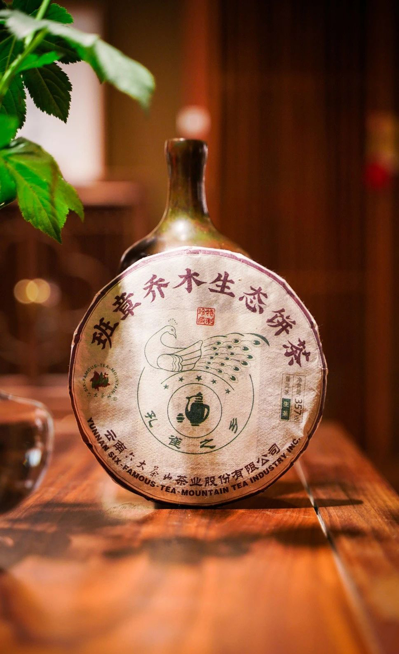 六大茶山“土雞餅”生態(tài)班章，經(jīng)典名品；山野芬芳，霸氣張揚!