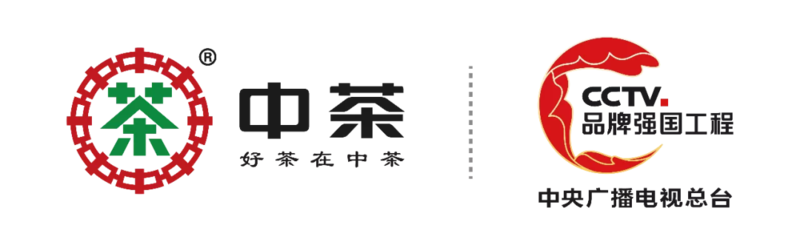 展會資訊｜第104屆全國糖酒會圓滿收官，中茶號級紅標(biāo)驚艷錦城