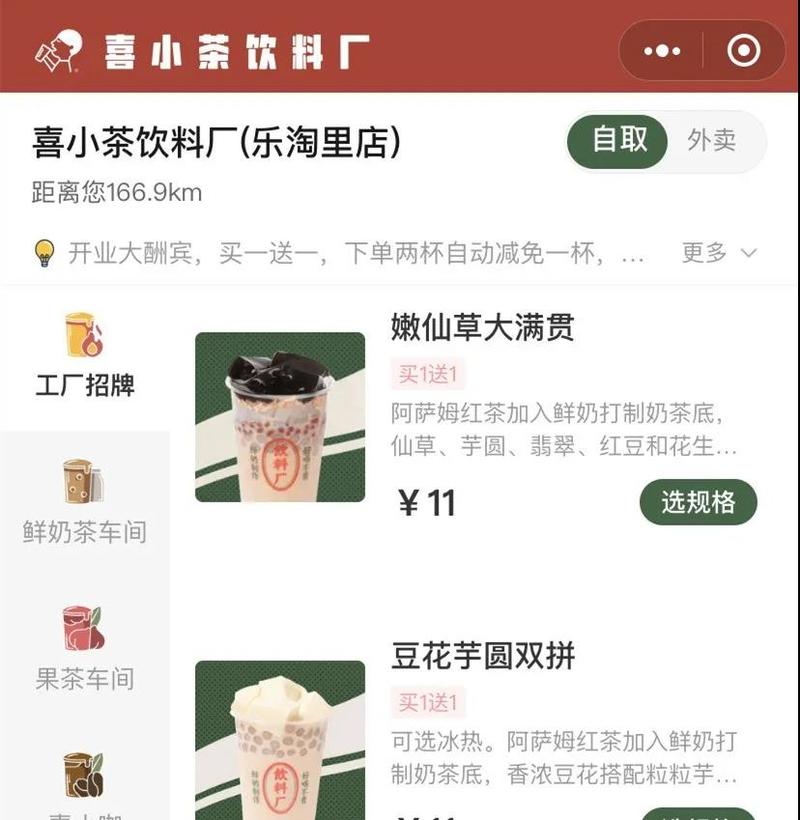 新茶飲界流行造副牌，茶企們跟還是不跟？