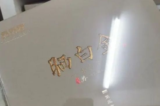 福建有名的茶葉品牌有哪些，福建十大名茶品牌