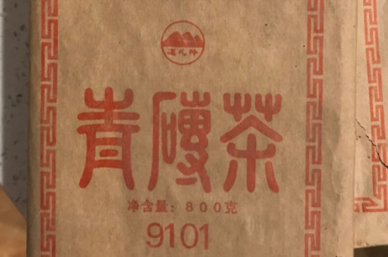 青磚茶價(jià)格多少錢一塊，青磚茶屬于什么價(jià)格？