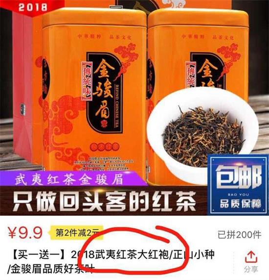 拼多多茶為什么便宜，拼多多便宜茶能買嗎？