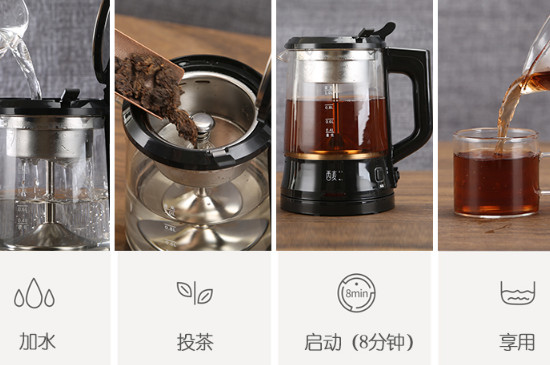 煮茶器使用步驟圖解，煮茶器怎么用？