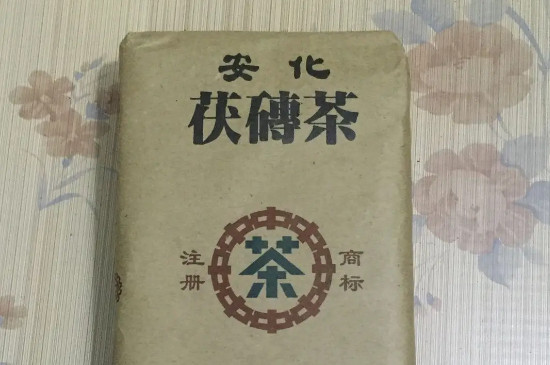 安化茯茶的功效與副作用，湖南安化茯茶有什么功效？