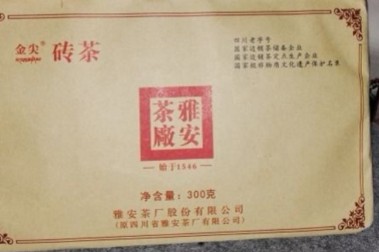 四川雅安正規(guī)的茶廠有哪些，雅安藏茶廠家排名