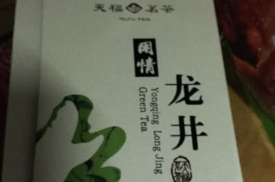 天福茗茶的茶葉正宗嗎，天福茗茶質(zhì)量怎么樣？