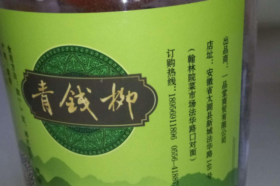 哪里能買到正宗的青錢柳茶，正宗青錢柳茶價(jià)格多少錢一斤？