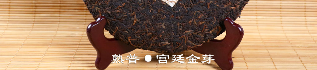 茶網(wǎng)—如何識(shí)別劣質(zhì)普洱茶？