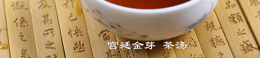 茶網(wǎng)—如何識(shí)別劣質(zhì)普洱茶？