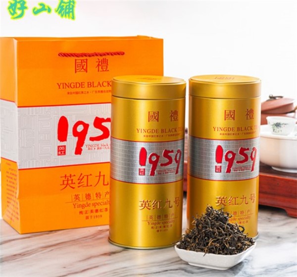 英德紅茶1959價(jià)格！?