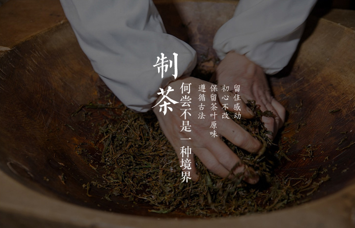 什么是鳳凰單叢的山韻？（收藏）