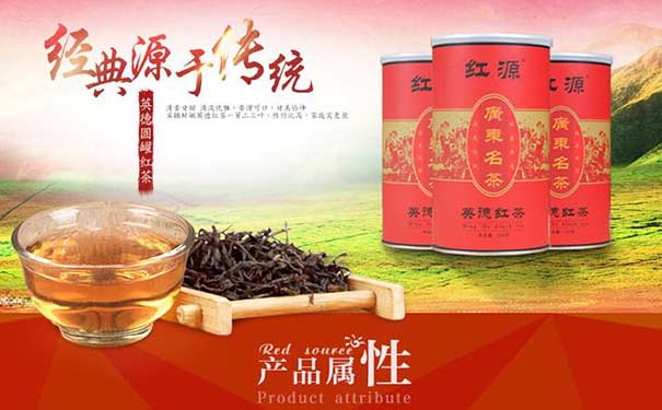 英德紅茶的由來 英德紅茶產(chǎn)地在哪里?