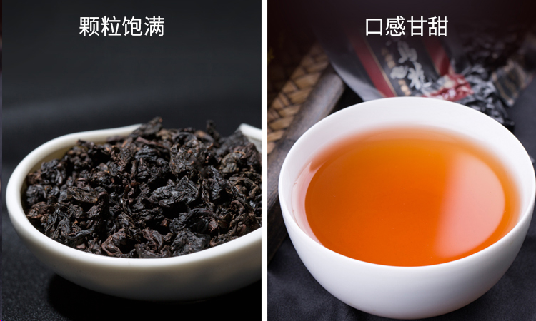 黑烏龍茶是什么茶？黑烏龍茶的功效和作用