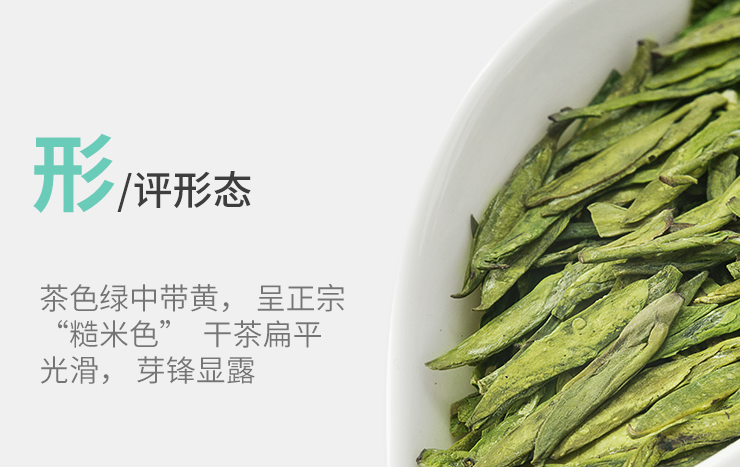 名茶西湖龍井茶產(chǎn)地是哪里