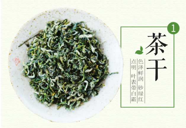 普陀佛茶價(jià)格多少錢一斤？普陀佛茶特點(diǎn)