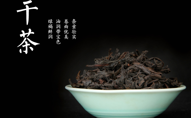 肉桂茶的香味類型_武夷肉桂茶的品質(zhì)特點(diǎn)