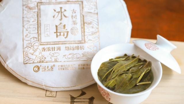  冰島古樹茶多少錢一斤？（冰島古樹茶口感的三大特點(diǎn)）