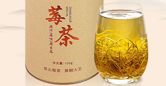 莓茶放了很長時間了能喝嗎（莓茶配什么泡最好）