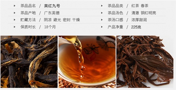 英德紅茶批發(fā)價(jià)格？英紅九號(hào)的價(jià)格？（收藏）