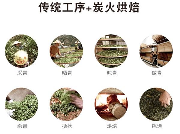 鳳凰單叢茶哪個(gè)牌子好？翔鳳山鳳凰單叢茶好！