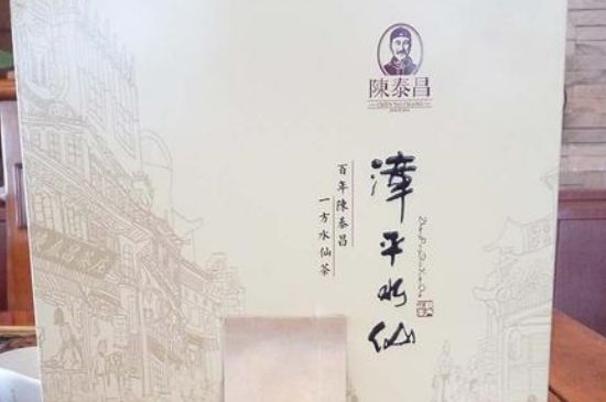 漳平水仙茶一斤多少錢(qián)，漳平水仙茶葉價(jià)格