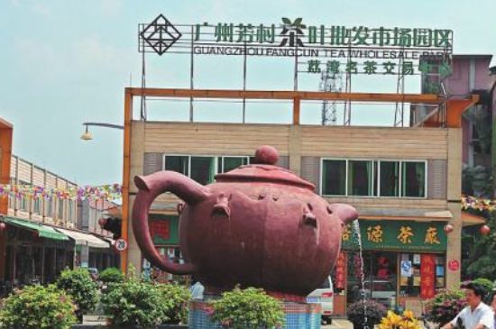 中國哪里批發(fā)茶葉全，開茶葉店去哪里進(jìn)貨？