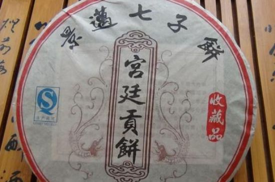 七子餅茶是什么意思 普洱中茶七子餅茶啥意思？