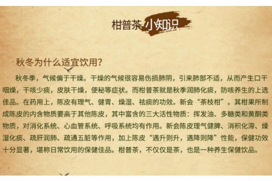 小青柑過期5年了但沒開封 過期的小青柑可以喝嗎？