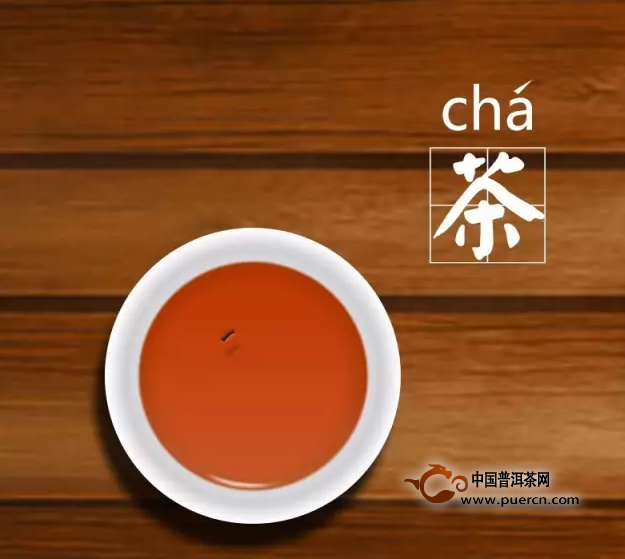 全方位了解烏龍茶中的極品茶—鳳凰單樅茶知識(shí)?。ㄊ詹兀? title=