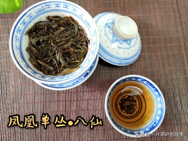 鳳凰單叢茶品鑒要點(diǎn)（收藏）