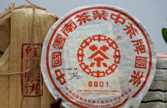 中茶印級(jí)茶哪個(gè)最好？