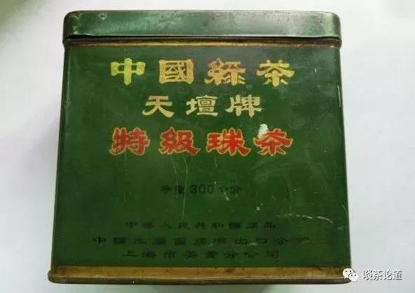 中國茶葉包裝變遷史：102年來，茶葉包裝丑得更徹底了嗎？