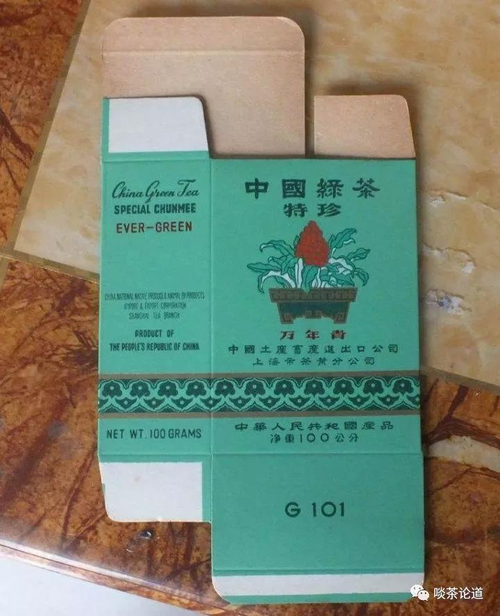 中國茶葉包裝變遷史：102年來，茶葉包裝丑得更徹底了嗎？