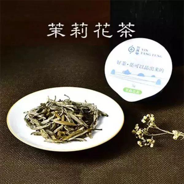 漲姿勢｜為何北京人偏偏對茉莉花茶情有獨鐘？