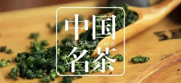 讀懂中國(guó)茶文化，必須把這20種茶都喝個(gè)明白