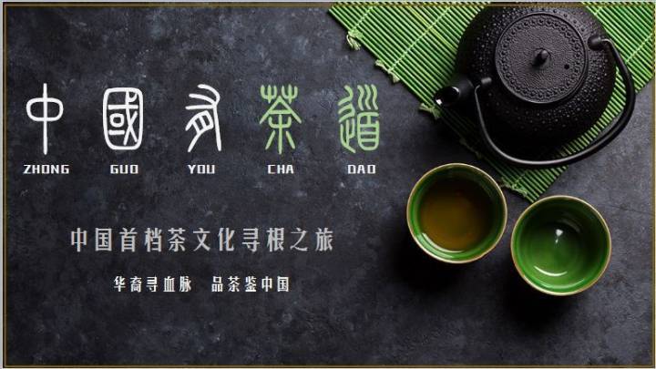 可以“吃”的茶，沒想到老外反而特喜歡！