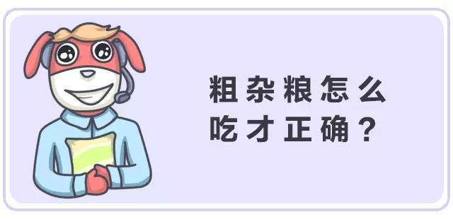 養(yǎng)生不止眼前的枸杞，還有它，這么吃健康又減肥