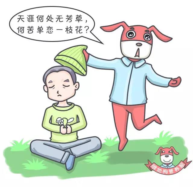 養(yǎng)生不止眼前的枸杞，還有它，這么吃健康又減肥