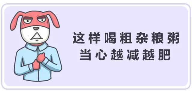 養(yǎng)生不止眼前的枸杞，還有它，這么吃健康又減肥