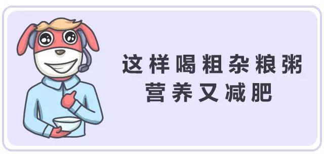 養(yǎng)生不止眼前的枸杞，還有它，這么吃健康又減肥