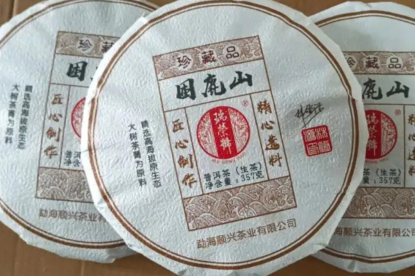 困鹿山普洱茶特點(diǎn)_困鹿山普洱茶是哪個產(chǎn)區(qū)