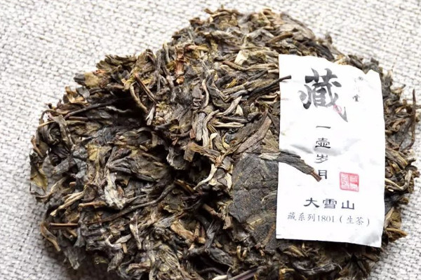 大雪山普洱茶特點(diǎn)_普洱茶大雪山幾個(gè)產(chǎn)區(qū)