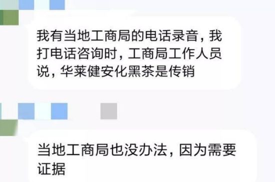 黑茶交2萬8是騙局不_華萊健黑茶二萬八千元真給十萬嗎？