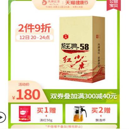 紅茶300元一斤算好嗎_300一斤的紅茶怎么樣？