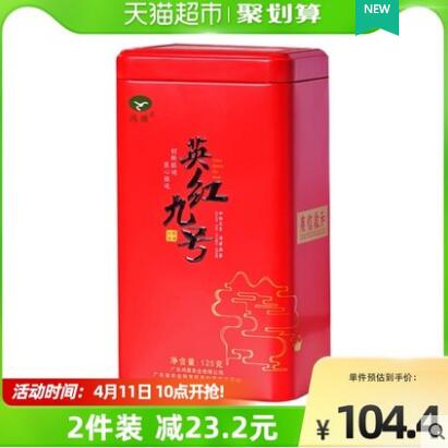 紅茶300元一斤算好嗎_300一斤的紅茶怎么樣？