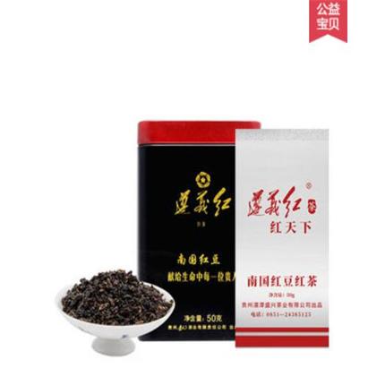 紅茶300元一斤算好嗎_300一斤的紅茶怎么樣？