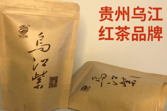 貴州什么紅茶出名_貴州有什么紅茶？