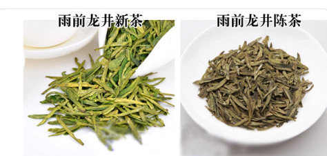 西湖龍井新茶和陳茶的區(qū)別