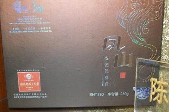 10大鐵觀(guān)音品牌_最好喝的鐵觀(guān)音品牌